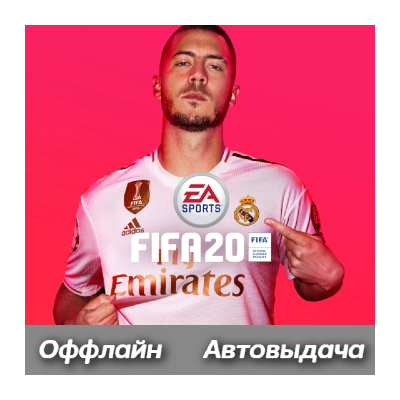 FIFA 20 | Доступен Русский язык | Ea App Origin