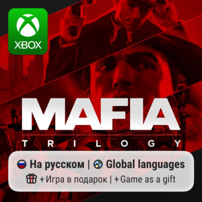 Mafia: Trilogy | Xbox One/Series АРЕНДА
