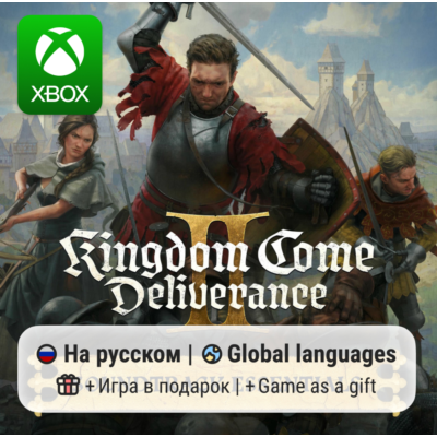 Kingdom Come: Deliverance II | Xbox Series S/X АРЕНДА