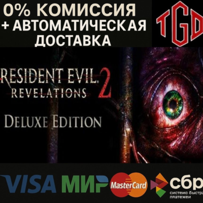 ♦ Resident Evil Revelations 2/Biohazard Revelations 2-Deluxe Edition | Steam