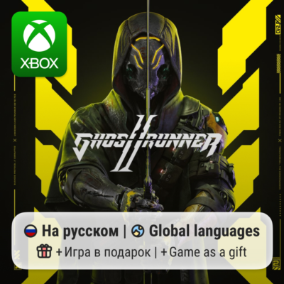 Ghostrunner 2 | Xbox Series S/X АРЕНДА