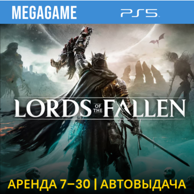 Lords of the Fallen 2.0 (PS5/EN) Аренда 7 дней