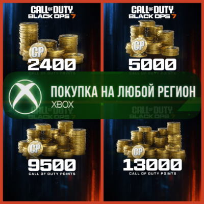 Call of Duty: Black Ops 7 Warzone Очки CP XBOX На Любой Регион