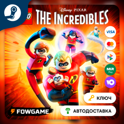 🔵 LEGO® The Incredibles (СНГ) 🔑КЛЮЧ STEAM