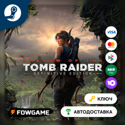 🔵 Shadow of the Tomb Raider: Definitive Edition (ЕВРОПА) 🔑КЛЮЧ STEAM