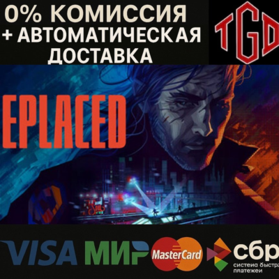 REPLACED