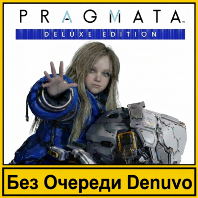 PRAGMATA Deluxe Edition • БЕЗ STEAM GUARD • НЕТ DENUVO ОЧЕРЕДИ