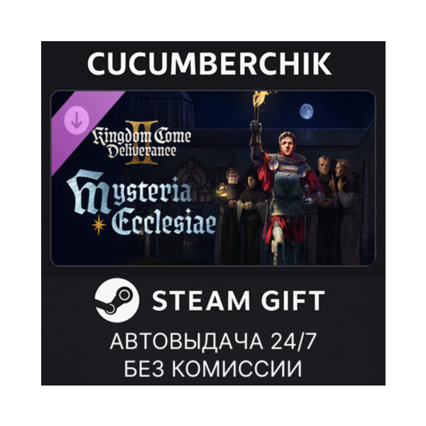 Kingdom Come: Deliverance II Mysteria Ecclesiae STEAM GIFT AUTO RU+МИР