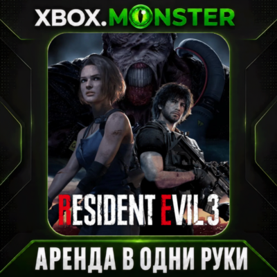 Resident Evil 3 - XBOX Аренда на 7 дней в одни руки
