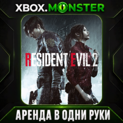 Resident Evil 2 - XBOX Аренда на 7 дней в одни руки