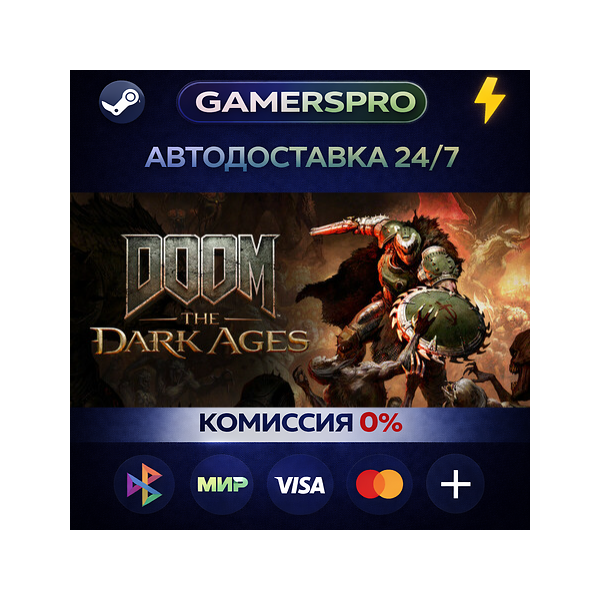 DOOM: The Dark Ages・ВЫБОР РЕГИОНА・STEAM GIFT АВТО・