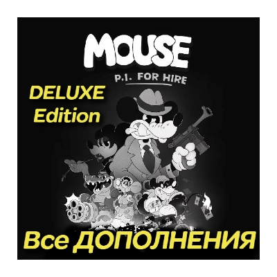 MOUSE: P.I. For Hire Digital DELUXE Edition | Steam