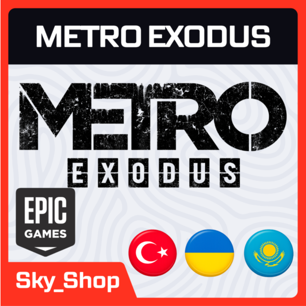 Metro Exodus + DLC | АВТОДОСТАВКА | Украина | Турция | Казахстан | Epic Games