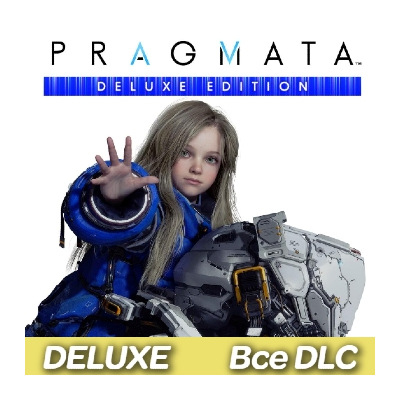 PRAGMATA DELUXE Edition | Steam