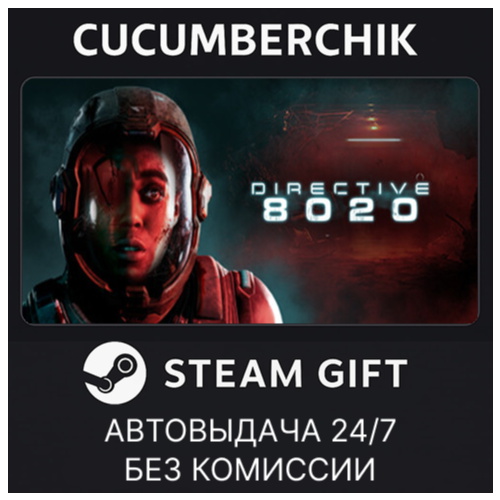 Directive 8020✅STEAM GIFT AUTO✅RU+МИР