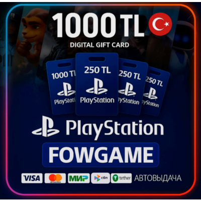 🟣 PSN карта пополнения | Турция | 1000 TRY | АВТО ВЫДАЧА