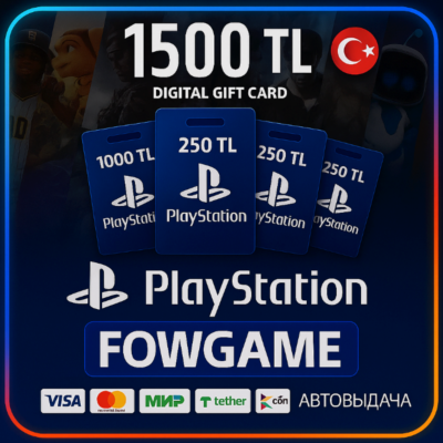 🟣 PSN карта пополнения | Турция | 1500 TRY | АВТО ВЫДАЧА