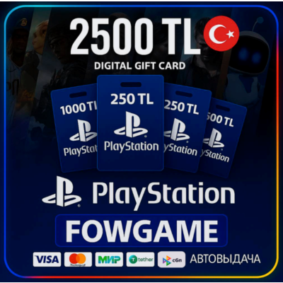 🟣 PSN карта пополнения | Турция | 2500 TRY | АВТО ВЫДАЧА