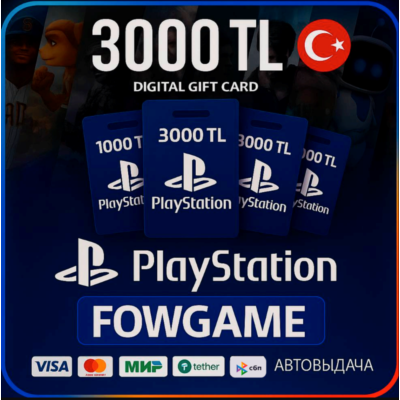 🟣 PSN карта пополнения | Турция | 3000 TRY | АВТО ВЫДАЧА