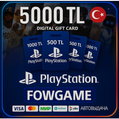 🟣 PSN карта пополнения | Турция | 5000 TRY | АВТО ВЫДАЧА