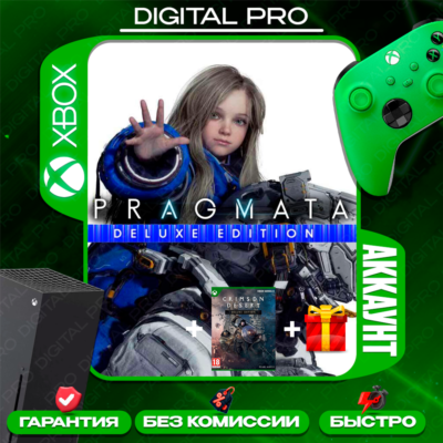 ❤️PRAGMATA Deluxe Edition  + CRIMSON DESERT DELUXE+подарок / XBOX Series X|S