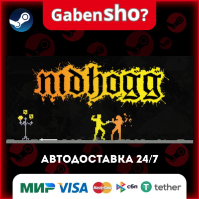 Nidhogg СТИМ Steam Gift