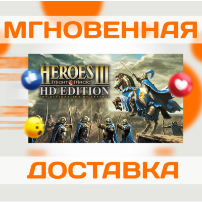 HEROES OF MIGHT & MAGIC III - HD EDI \ STEAM\ РФ+МИР \ КЛЮЧ