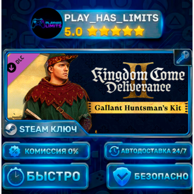 🔑Kingdom Come: Deliverance II Gallant Huntsman’s Kit КЛЮЧ STEAM СНГ + РФ