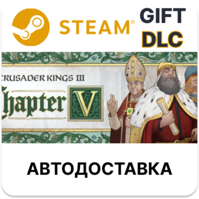 Crusader Kings III Chapter V Steam DLC