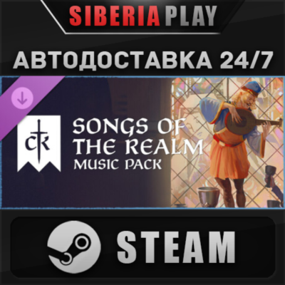 Crusader Kings 3: Songs of the Realm DLC STEAM RU/KZ/UA/СНГ