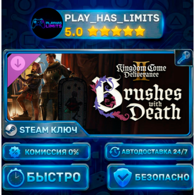 🔑Kingdom Come: Deliverance II Brushes with Death КЛЮЧ STEAM СНГ + РФ