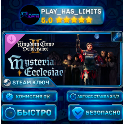 🔑Kingdom Come: Deliverance II Mysteria Ecclesiae КЛЮЧ STEAM СНГ + РФ