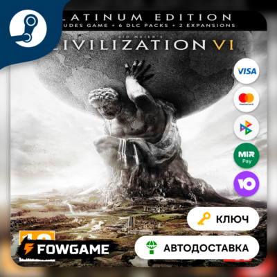 🔵 Sid Meier’s Civilization® VI: Platinum Edition (СНГ) 🔑КЛЮЧ STEAM