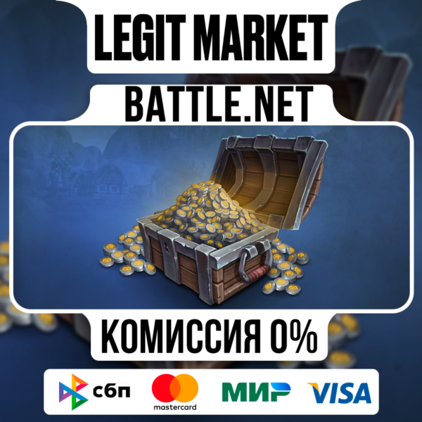 Домосталь 100 — 10000 | Подарком