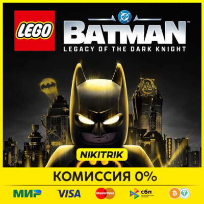 💜 LEGO Batman: Legacy of the Dark Knight | PS5 | БЫСТРО 💜