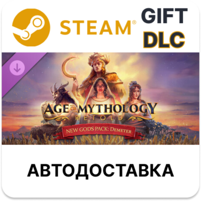 Age of Mythology: Retold - New Gods Pack: Demeter STEAM DLC RU KZ UA BY TR AR СНГ