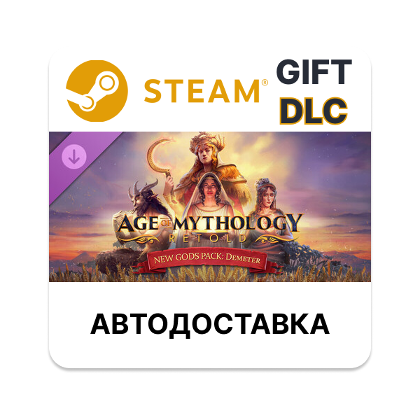 Age of Mythology: Retold — New Gods Pack: Demeter STEAM DLC RU KZ UA BY TR AR СНГ