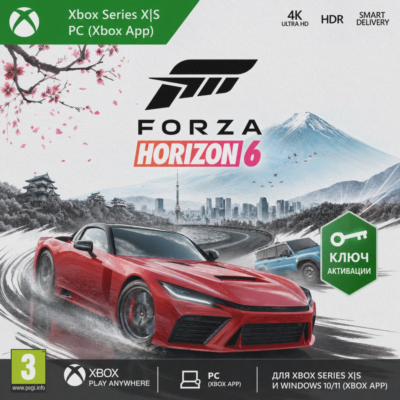 Ключ | Forza Horizon 6 (Xbox + PC) Форза
