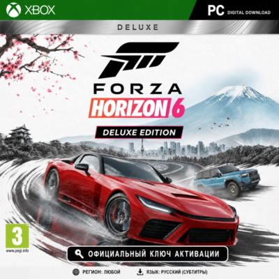 Ключ | Forza Horizon 6 - Делюкс издание (Xbox + PC) Форза