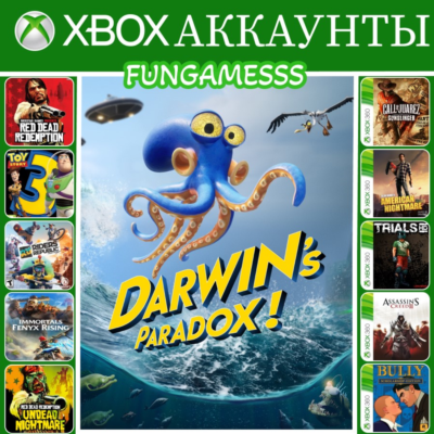 Darwin´s Paradox! + RDR + Toy Story + ИГРЫ❤️‍🔥 XBOX АККАУНТ