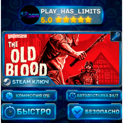 🔑Wolfenstein: The Old Blood КЛЮЧ STEAM СНГ + РФ