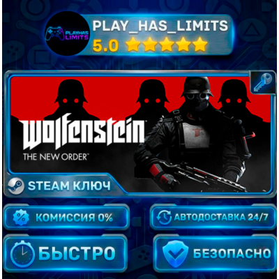 🔑Wolfenstein: The New Order КЛЮЧ STEAM СНГ + РФ