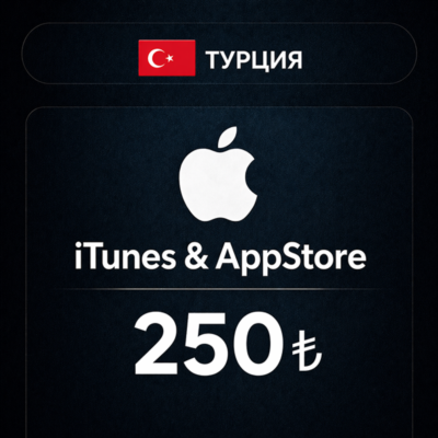 🍎 Подарочная карта Apple iTunes (Турция) 250 TRY