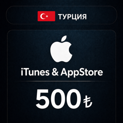🍎 Подарочная карта Apple iTunes (Турция) 500 TRY