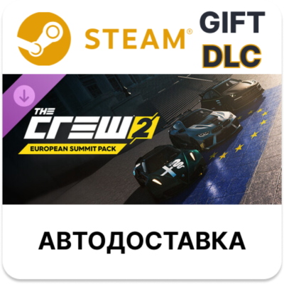 The Crew 2 - European Summit Pack STEAM DLC RU KZ UA BY TR AR СНГ Автодоставка
