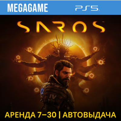 SAROS (PS5/RUS)  Аренда 7 дней