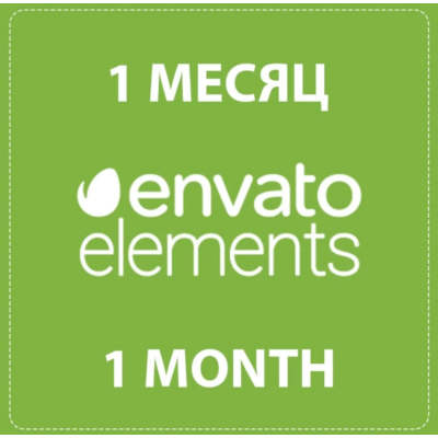 ENVATO ELEMENTS - 30-ДНЕВНАЯ ПАНЕЛЬ ЗАГРУЗЧИКА АВТО