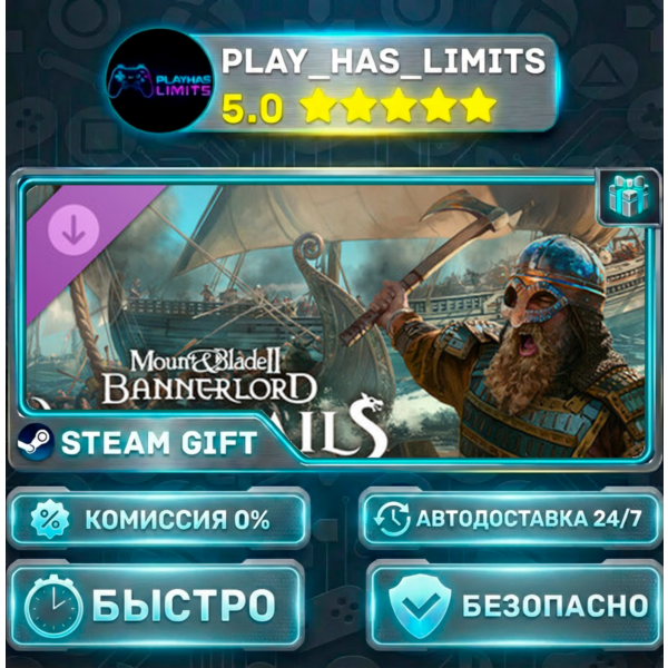 Mount & Blade II Bannerlord — War Sails *RU/BY/UA/СНГ Steam Auto