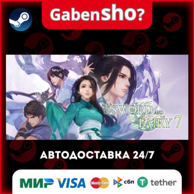 Sword and Fairy 7 СТИМ Steam Gift