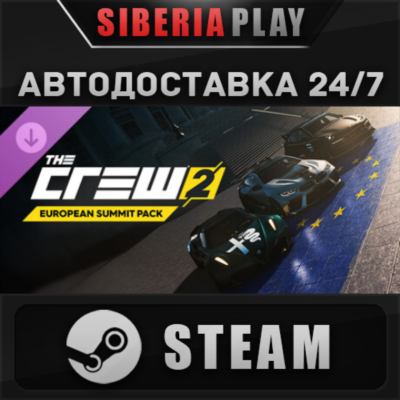 The Crew 2 - European Summit Pack DLC STEAM RU/KZ/UA/СНГ